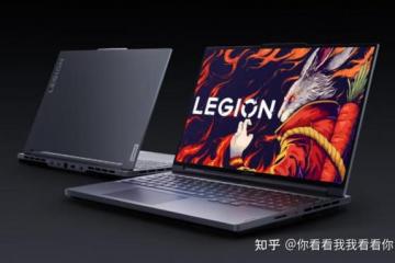 联想GeekProG5000锐龙版笔记本详细参数公布：RTX4050/4